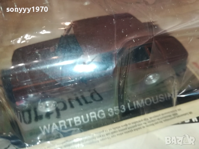 WARTBURG 353 LIMOUSINE 2608251710, снимка 3 - Колекции - 51498746
