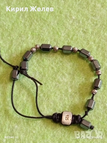 Унисекс гривна от магнитен хематит и сребро Арт бижу 32863, снимка 4 - Гривни - 52902604