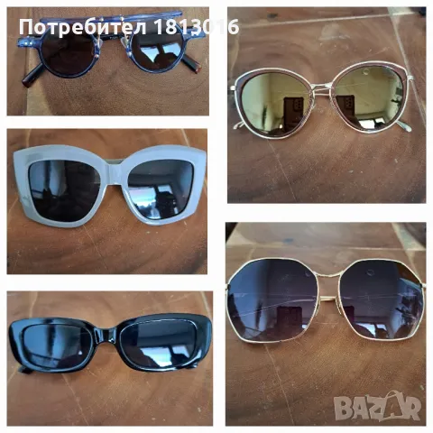 Дамски очила ТОП ОФЕРТА 