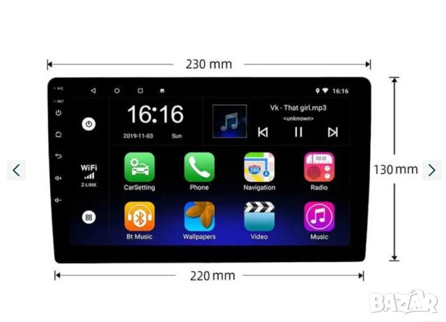 9" 1-DIN универсална мултимедия с Android 13, 6/128 GB, снимка 2 - Аксесоари и консумативи - 45399048