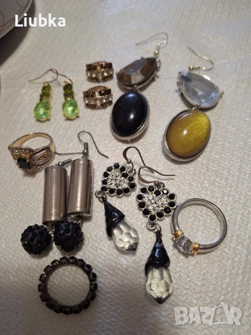 Лотове имитационна бижутерия