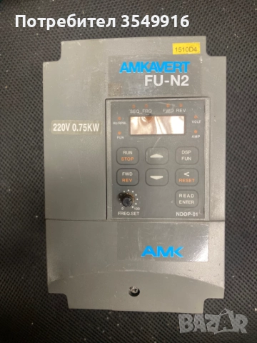Честотен регулатор(инвертор) AMKAVERT 0,75кw/230V, снимка 3 - Други машини и части - 52362241