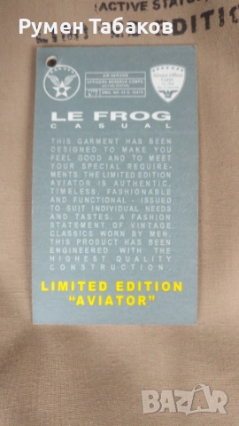 Авиаторско кожено яке, снимка 12 - Якета - 53242524