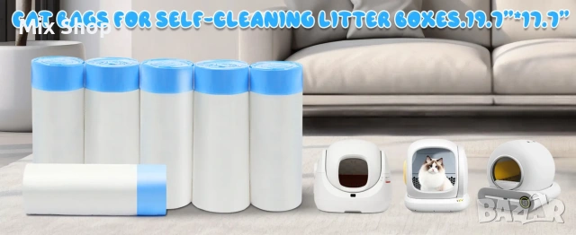 Нов Комплект от 4 броя Petbuds Heavy Duty Cat Litter Box Liners