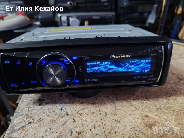 Pioneer deh-p8100 bt, снимка 1 - Аксесоари и консумативи - 49539864