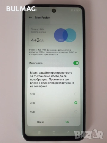 Телефон - Infinix Smart 8   Памет 4GB/ 128GB, снимка 4 - Други - 53030635