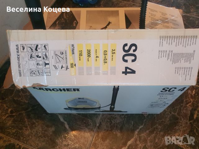 Парочистачка Karcher SC4 EasyFix, 2000 W, 3.5 бара, 0.5/0.8 л, Загряване 4 мин, Жълта.
, снимка 5 - Парочистачки и Водоструйки - 46258493