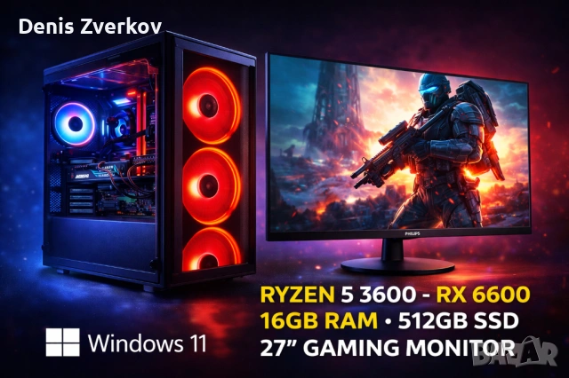 Gaming PC RX6600 / Ryzen 5 / 16GB / 27" Monitor / Ready to Play