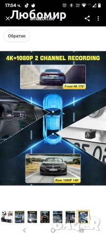 Автомобилна предна задна 4K WiFi камера за кола с 64GB SD карта, цикличен запис, G-сензор, , снимка 2 - Аксесоари и консумативи - 52576759