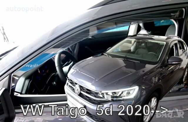  Ветробрани за Vw Taigo (2020+) 5 врати - 2бр. предни Неко