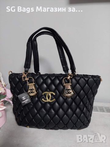 Стилна дамска чанта chanel код 105, снимка 1 - Чанти - 46448447