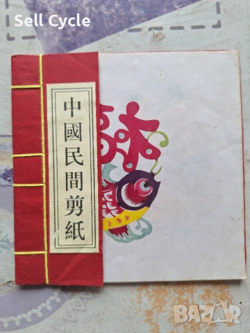 ✅КНИЖКА С ЦВЕТНИ ХАРТИЕНИ ИЗРЕЗКИ❗