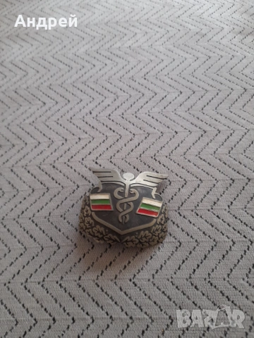 Кокарда Български Митници