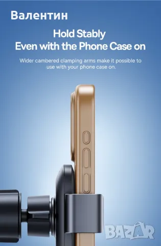 Baseus Metal Age Go стойка за телефон за автомобил, снимка 12 - Аксесоари и консумативи - 49683815