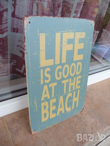  Метална табела надпис Живота на плажа е хубав море свалки къмпинг водно колело, снимка 2 - Декорация за дома - 46157014