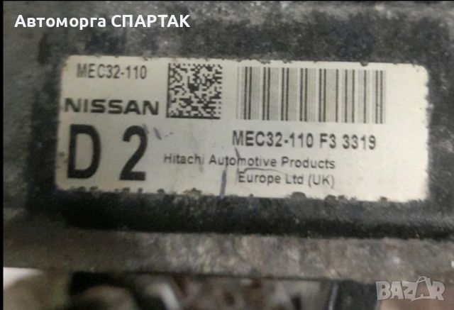 Компютър MEC32-110 D2 Nissan Hitachi, снимка 1 - Части - 46516270