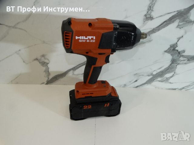 2024 - Hilti SIW 8 - 22 / Nuron / 8.0 Ah - Мощен гайковерт 1000 Nm, снимка 2 - Други инструменти - 46565594