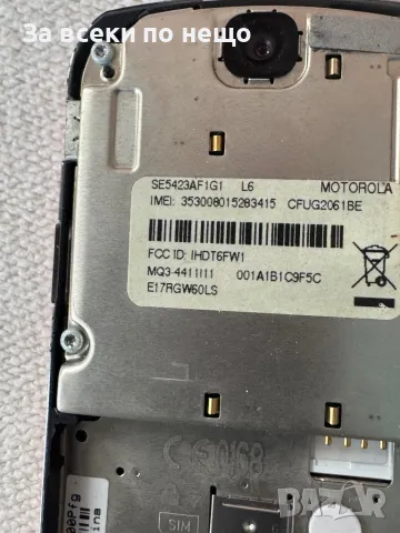 Motorola L6 , моторола, снимка 17 - Motorola - 49639909