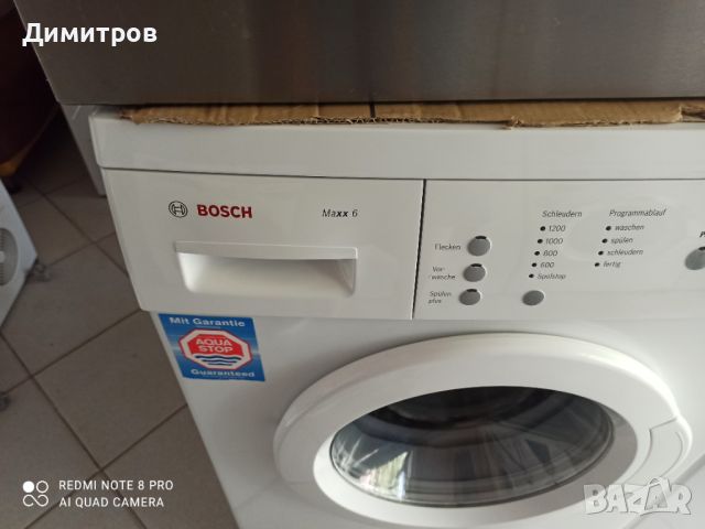 Продавам пералня Bosch, снимка 7 - Перални - 46050059