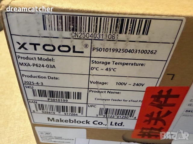 xTool P2 P2S Автоматичен конвейер за подаване , снимка 6 - Принтери, копири, скенери - 52426702