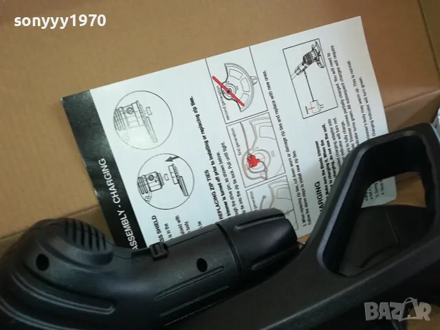 ГРАДИНСКИ ТРИМЕР ЗА ТРЕВА СЪС СВИНСКИ ОПАШКИ 0304250455, снимка 13 - Градинска техника - 49746318