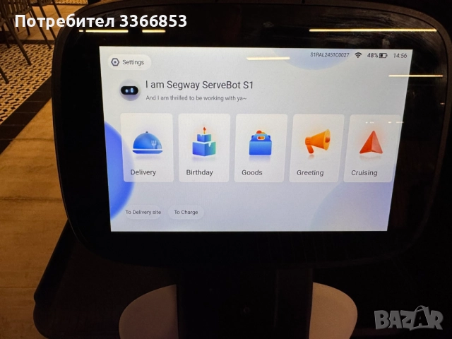 Продавам робот за сервиране, снимка 3 - Обзавеждане за заведение - 52898412