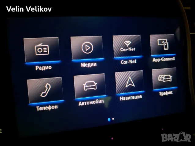 Отключване на Android auto и на Carplay на всички модели на VolksWagen и Skoda, снимка 8 - Аксесоари и консумативи - 47765662