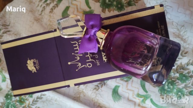 Дамски арабски парфюм