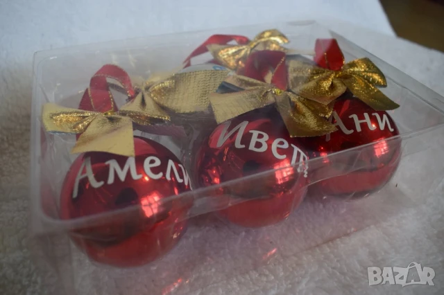 коледни топки с имена , снимка 12 - Други - 51189280