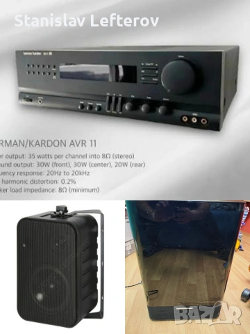 Продавам си съраунд системата 