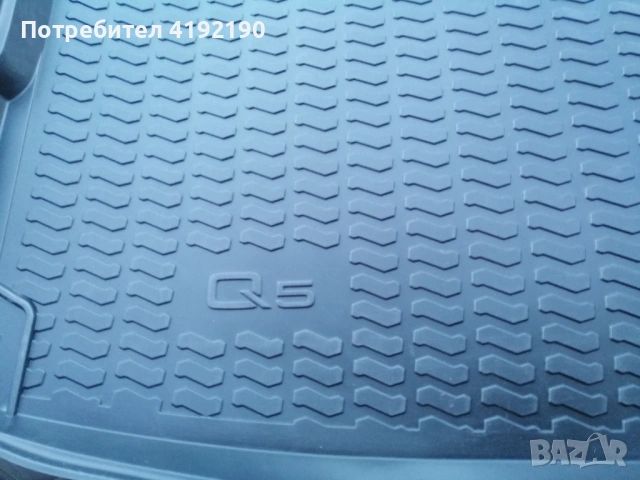 Здравейте! Продавам стелка за багажника от Ауди Q5 , снимка 4 - Аксесоари и консумативи - 53748061