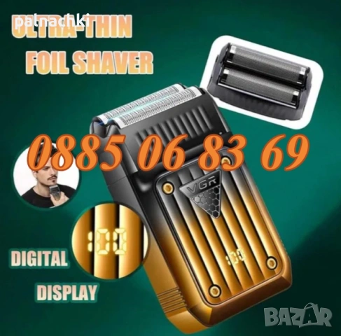 Професионален комплект за подстригване 3 в 1 VGR V-644, снимка 2 - Машинки за подстригване - 54212127