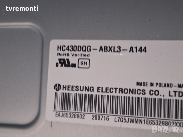 MAIN BOARD ,EAX69083603(1.0),за 43-инчов телевизор LG 43UN74003LB с дисплей HC430DGG-ABXL3-A144 , снимка 4 - Части и Платки - 53271939