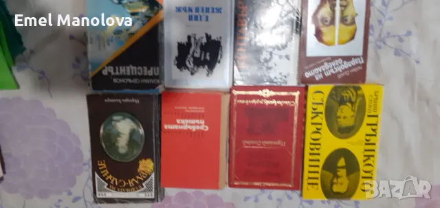 Продавам 93 книги, снимка 9 - Художествена литература - 47066608