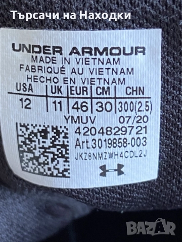 Under Armour Mojo Мъжки Маратонки - Размер EU 46 US 12 UK 11 - Отлично Състояние, снимка 6 - Маратонки - 52634542