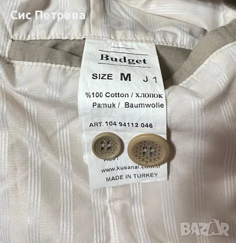 Мъжко бежаво сако, снимка 2 - Сака - 49775015