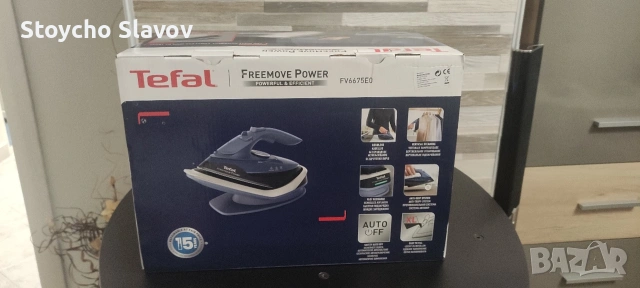 ютия, снимка 5 - Ютии - 53889097