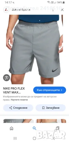 Nike PRO Flex Short Vent Stretch Mens Size M НОВО! ОРИГИНАЛ! Мъжки Къси Панталони!, снимка 18 - Къси панталони - 46979312