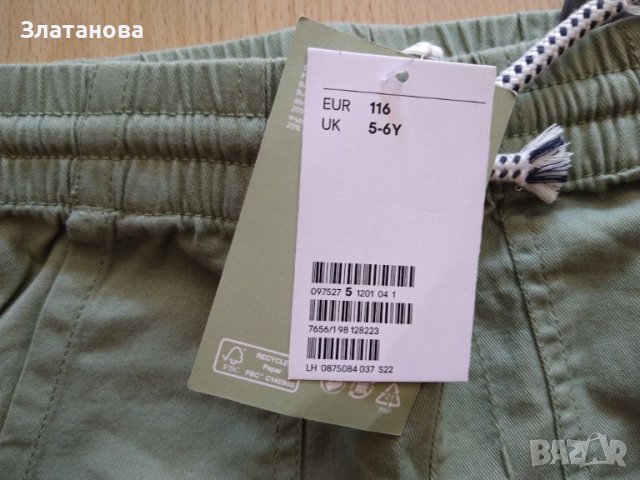 Спортен панталон  H&M, снимка 2 - Детски панталони и дънки - 45283855