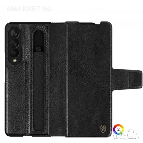 Samsung Galaxy Z Fold3 5G Nillkin Кожен Калъф и Протектор, снимка 2 - Калъфи, кейсове - 48304806