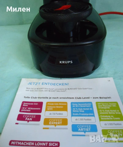 Кафемашина с гаранция 1 година за капсули Долче густо NESCAFÉ® Dolce Gusto Krups Infinissima.Black, снимка 6 - Кафемашини - 54206071