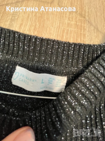 Потник лъскав рипс топ