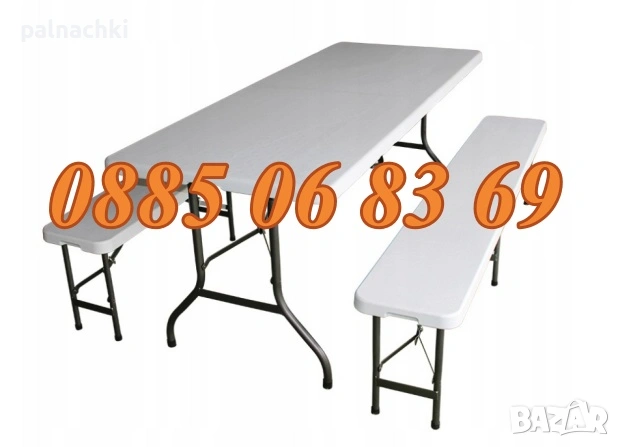 Сгъваема пейка за кетъринг 180 cм за 4 човека, снимка 6 - Градински мебели, декорация  - 53710904