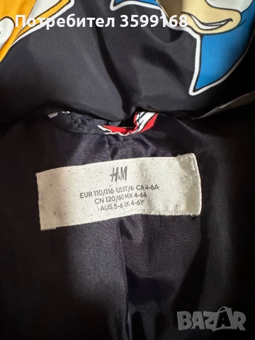 Детско яке соник , снимка 6 - Детски якета и елеци - 52511896