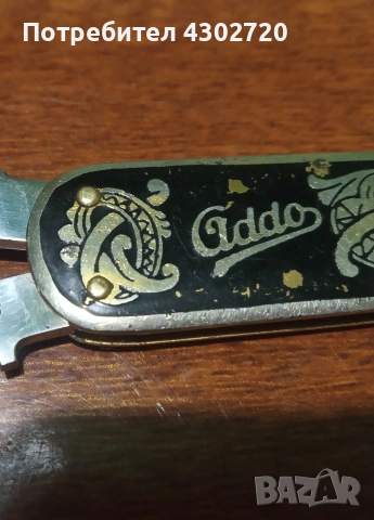 Винтидж шведско сгъваемо ножче, снимка 2 - Ножове - 53633403