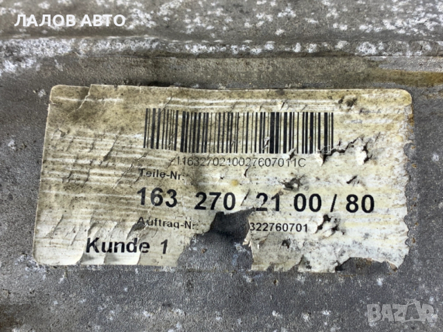 Автоматична скоростна кутия Мерцедес МЛ Avtomatichna skorostna kutiq Mercedes ML W163 A 1632702100, снимка 6 - Части - 53702231