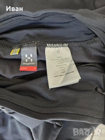уникално долнище спортно - туристическо haglofs размер М