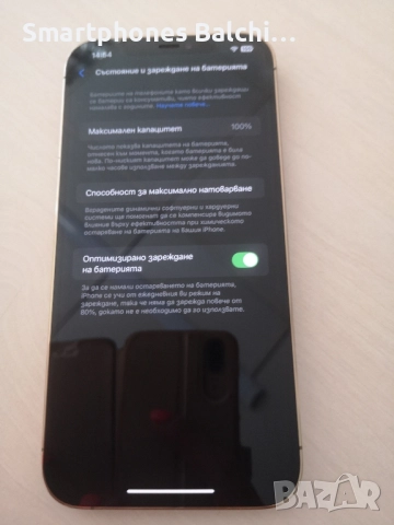 Iphone 12 Pro Max Gold-256gb , снимка 2 - Apple iPhone - 51767202