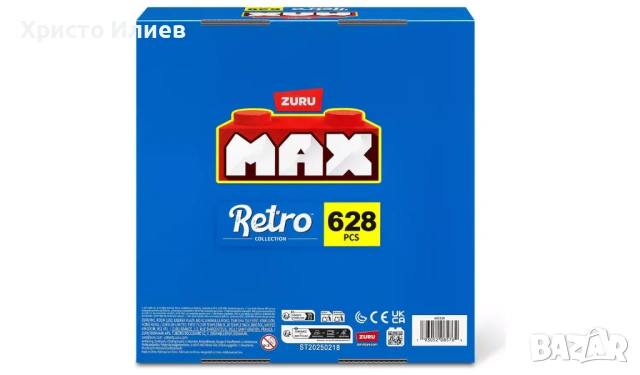 Конструктор Zuru MAX Retro ретро вещи Комплект от 4бр лего, снимка 18 - Конструктори - 53322271