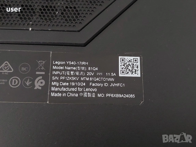 16GB RAM, GTX 1660Ti 6GB, Core i5-9300H 17.3" FULL HD геймърски лаптоп Lenovo Legion Y540 Y540-17IHR, снимка 8 - Лаптопи за игри - 54093475